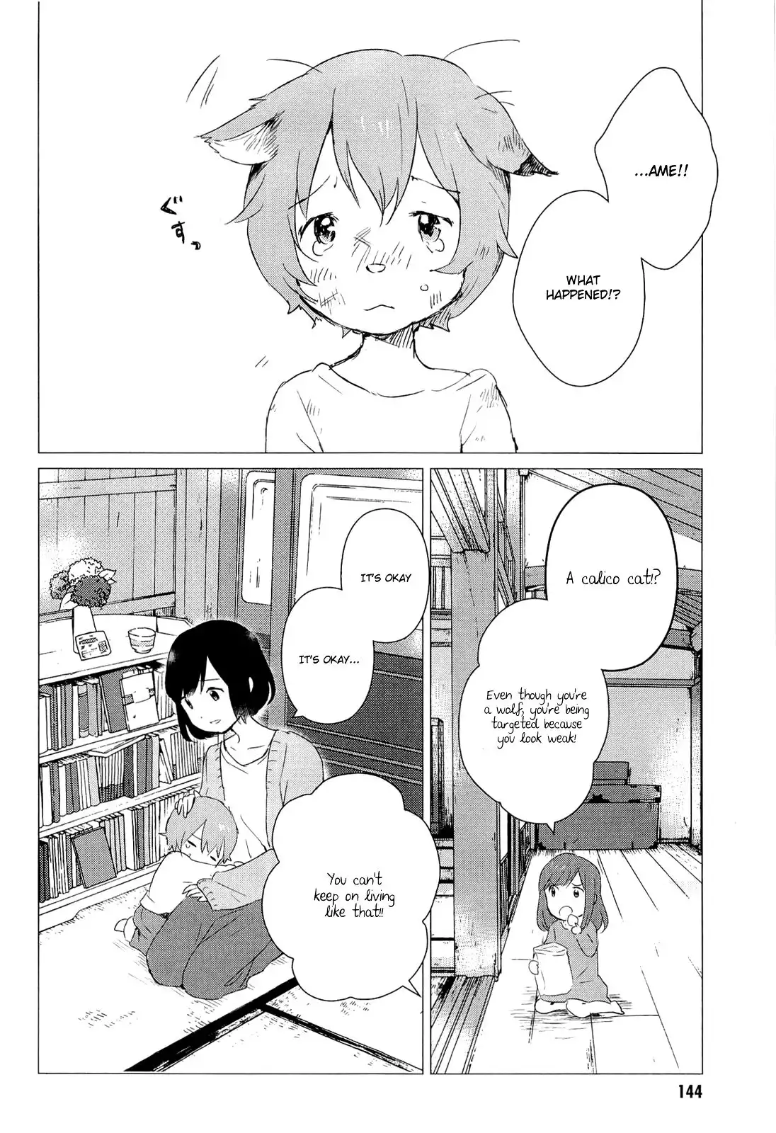 Ookami Kodomo no Ame to Yuki Chapter 4 25